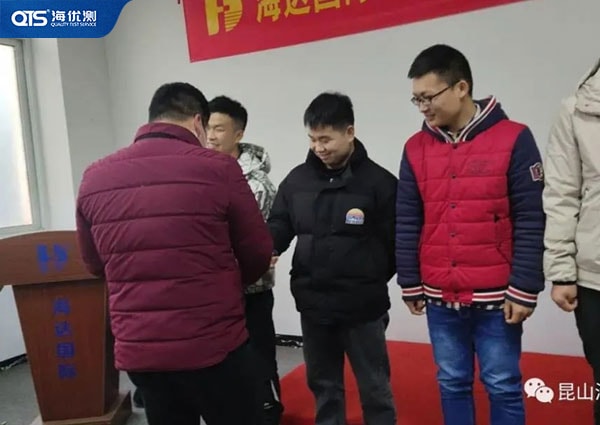 海優測服務總監為售后技術團隊發放禮物